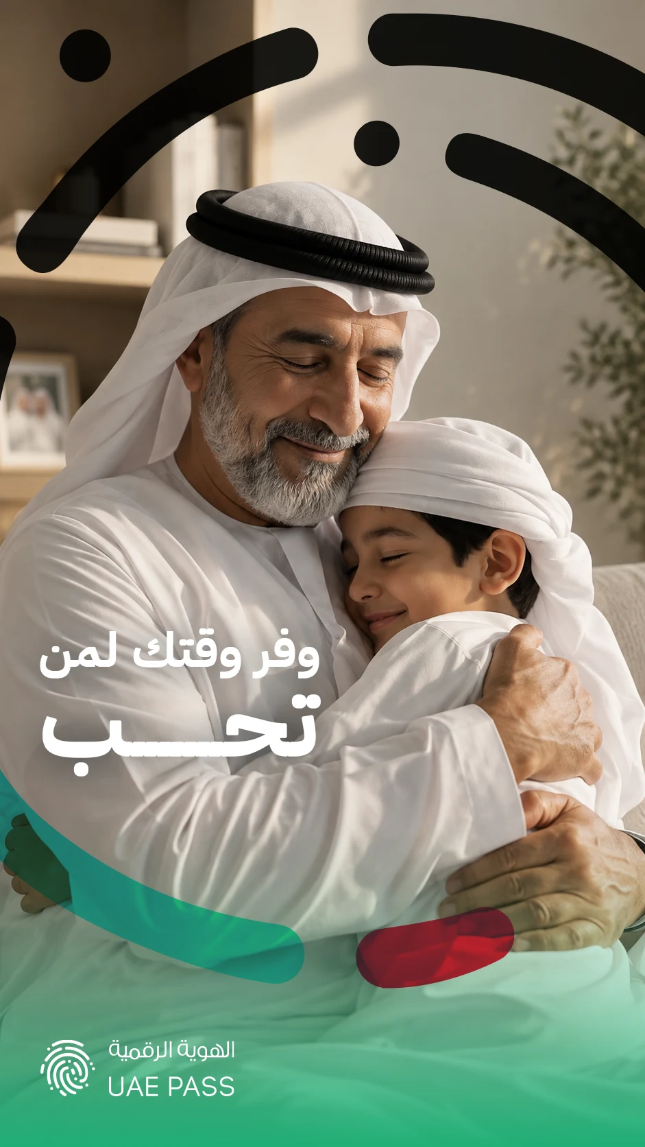 Save your time for those you love.